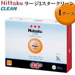 yӂ邳Ɣ[ŁzNittaku [W3X^[N[ 1_[Xbjb^N ɂ 싅   {[ F 12 K g[jO  X|[c X|[cpi Օi 錧 É͎s Mtg  