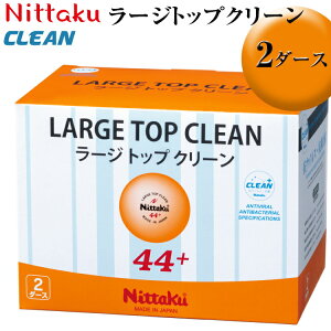 yӂ邳Ɣ[ŁzNittaku [WgbvN[ 2_[Xbjb^N ɂ 싅   {[ K 24 K g[jO  X|[c X|[cpi Օi 錧 É͎s Mtg  