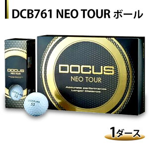 yӂ邳Ɣ[ŁzDCB761 NEO TOUR {[ 1_[X ւ̔zs | St DOCUS  golf Stpi X|[c X|[cpi St{[ {[ Օi Mtg  蕨 v[g 