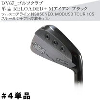 楽天市場】g410 アイアン モーダス 105の通販