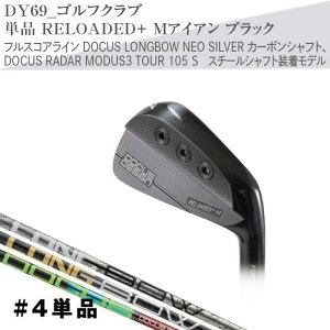 yӂ邳Ɣ[ŁzStNu@Pi RELOADED+ MACA ubN tXRAC DOCUS LONGBOW NEO SILVER J[{VtgADOCUS RADAR MODUS3 TOUR 105 S X`[Vtgf | St S