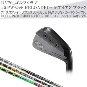 yӂ邳Ɣ[ŁzStNu@#5-PWZbg RELOADED+ MACA ubN tXRAC DOCUS LONGBOW NEO SILVER J[{VtgADOCUS RADAR MODUS3 TOUR 105 S X`[Vtgf | St 