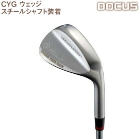 【ふるさと納税】EO49_ゴルフクラブ　CYG ウェッジ　スチールシャフト装着　 | ゴルフ DOCUS