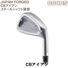 【ふるさと納税】EO53_ゴルフクラブ　単品 JAPAN FORGED CBアイアン　スチールシャフト装着　 | ゴルフ DOCUS