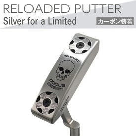 【ふるさと納税】EO62_ゴルフクラブ　RELOADED PUTTER Silver for a Limited パター カーボン装着モデル | ゴルフ DOCUS　※2024年6月上旬以降に順次発送予定