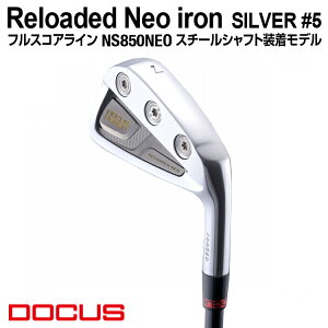 yӂ邳Ɣ[ŁzStNu Pi Reloaded Neo iron SILVER #5 tXRAC NS850NEO X`[Vtgf | St DOCUS Nu ACA Stpi X|[c X|[cpi hD[JX