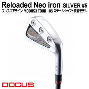 yӂ邳Ɣ[ŁzStNu Pi Reloaded Neo iron SILVER #5 tXRAC MODUS3 TOUR 105X`[Vtgf | St DOCUS Nu ACA Stpi X|[c X|[cpi hD[
