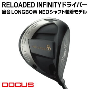 yӂ邳Ɣ[ŁzRELOADED INFINITY hCo[ K LONGBOW NEO Vtgf | St golf StNu golf club DOCUS hD[JX Mtg  ii 錧 É͎s Nu Stpi X|[c 