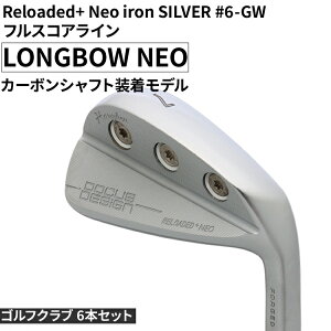 yӂ邳Ɣ[ŁzStNu 6{Zbg Reloaded+ Neo iron SILVER #6-GW tXRAC LONGBOW NEO J[{Vtgf | St DOCUS Nu ACA X|[c X|[cpi Stpi g