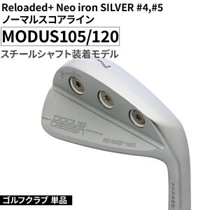 yӂ邳Ɣ[ŁzStNu Pi Reloaded+ Neo iron SILVER #4,#5 m[}XRAC MODUS105/120 X`[Vtgf | St DOCUS Nu ACA X|[c X|[cpi Stpi g