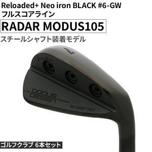 yӂ邳Ɣ[ŁzStNu 6{Zbg Reloaded+ Neo iron BLACK #6-GW tXRAC RADAR MODUS105 X`[Vtgf | St DOCUS Nu ACA X|[c X|[cpi Stpi