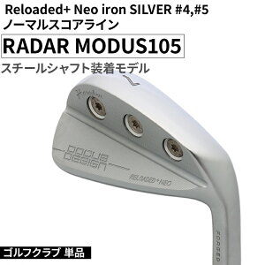 yӂ邳Ɣ[ŁzStNu Pi Reloaded+ Neo iron SILVER #4,#5 m[}XRAC RADAR MODUS105 X`[Vtgf | St DOCUS Nu ACA X|[c X|[cpi Stpi
