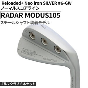 yӂ邳Ɣ[ŁzStNu 6{Zbg Reloaded+ Neo iron SILVER #6-GW m[}XRAC RADAR MODUS105 X`[Vtgf | St DOCUS Nu ACA X|[c X|[cpi S
