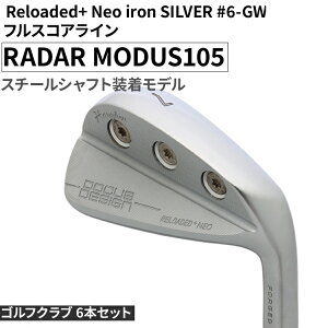 yӂ邳Ɣ[ŁzStNu 6{Zbg Reloaded+ Neo iron SILVER #6-GW tXRAC RADAR MODUS105 X`[Vtgf | St DOCUS Nu ACA X|[c X|[cpi Stp