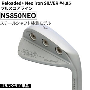 yӂ邳Ɣ[ŁzStNu Pi Reloaded+ Neo iron SILVER #4,#5 tXRAC NS850NEO X`[Vtgf | St DOCUS Nu ACA X|[c X|[cpi Stpi golf club