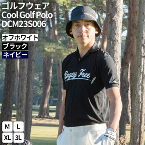 yӂ邳Ɣ[ŁzStEFA Cool Golf Polo DCM23S006bSt golf Stpi X|[c X|[cpi DOCUS hD[JX Mtg  ii 錧 É͎s_FW29