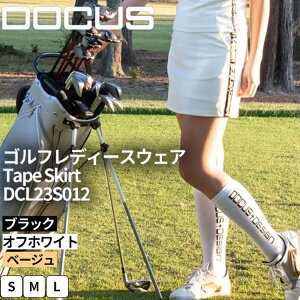 yӂ邳Ɣ[ŁzStfB[XEFA Tape Skirt DCL23S012bSt golf Stpi X|[c X|[cpi DOCUS hD[JX Mtg  ii 錧 É͎s_FW44