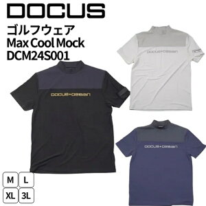 yӂ邳Ɣ[ŁzStEFA Max Cool Mock DCM24S001bSt golf Stpi X|[c X|[cpi DOCUS hD[JX Mtg  ii 錧 É͎s_FW47