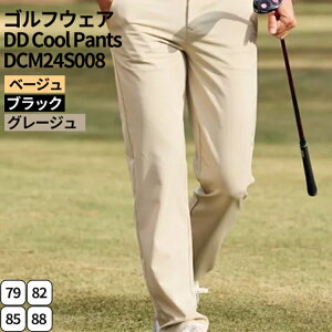 yӂ邳Ɣ[ŁzStEFA DD Cool Pants DCM24S008bSt golf Stpi X|[c X|[cpi DOCUS hD[JX Mtg  ii 錧 É͎s_FW51