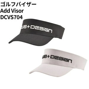 yӂ邳Ɣ[ŁzStoCU[ Add Visor DCVS704bSt golf Stpi X|[c X|[cpi Ap DOCUS hD[JX Mtg  ii 錧 É͎s_FZ23