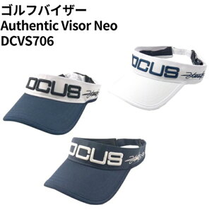 yӂ邳Ɣ[ŁzStoCU[ Authentic Visor Neo DCVS706bSt golf Stpi X|[c X|[cpi Ap DOCUS hD[JX Mtg  ii 錧 É͎s_FZ25