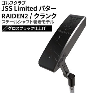 yӂ邳Ɣ[ŁzStNu OXubNdグ JSS Limited p^[ RAIDEN2 / NN X`[Vtgf | St DOCUS Nu p^[ St DOCUS _FZ55