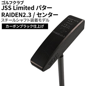 yӂ邳Ɣ[ŁzStNu J[{ubNdグ JSS Limited p^[ RAIDEN2.3 / Z^[ X`[Vtgf | St DOCUS Nu p^[ St DOCUS _FZ56