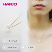 楽天市場】ハリオ ふるさと納税（ジュエリー・アクセサリー）の通販