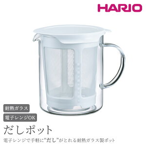 yӂ邳Ɣ[ŁzHARIO |bgmDP-600-WnbnI ϔM KX H  ۑe Lb` pi Lb`pi {  킢 dqW 600ml o` o 錧 É͎s 