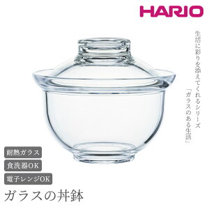 yӂ邳Ɣ[Łz HARIO KX̘uGXD-600vb nI ͂肨 ϔM KX H  ۑe Lb` pi Lb`pi {  킢  ǂԂ ǂԂ蔫 ϔMKX 