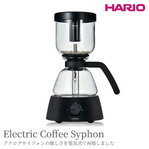 yӂ邳Ɣ[ŁzHARIO TCtH R[q[[J[uElectric Coffee SyphonvmECA-3-BnbnI ϔM KX Lb` pi Lb`pi {  킢 RpNgTCY R[q[