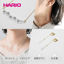 ピアス グロス – HARIO NETSHOP