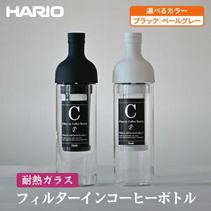 yӂ邳Ɣ[ŁzyIׂJ[z HARIO tB^[CR[q[{g mFIC-70-PGRnmFIC-70-Bnb nI ͂肨 ϔM KX H ۑe Lb` pi {  킢 o