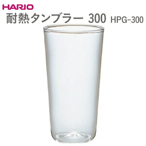 yӂ邳Ɣ[ŁzHARIO ϔM^u[ 300mHPG-300n ւ̔zsbnI  ϔM KX H  ^u[ OX Rbv Jbv }OJbv Lb` pi Lb`pi 