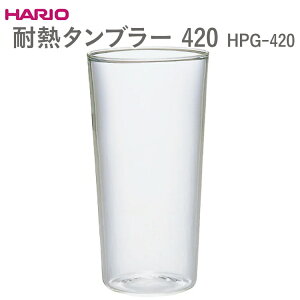 yӂ邳Ɣ[ŁzHARIO ϔM^u[ 420mHPG-420n ւ̔zsbnI  ϔM KX H  ^u[ OX Rbv Jbv }OJbv Lb` pi Lb`pi 