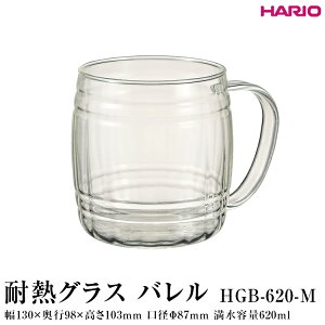 yӂ邳Ɣ[ŁzHARIO ϔMOX omHGB-620-Mn ւ̔zsbnI ϔM KX H  r[ 500ml   OX ^u[ Rbv M^ o M Lb` pi Lb`
