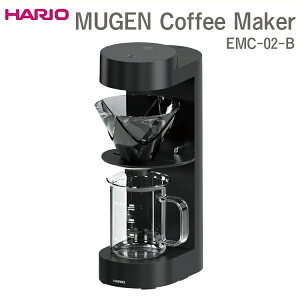 yӂ邳Ɣ[ŁzHARIO MUGEN Coffee Maker EMC-02-B ւ̔zsbnI   R[q[ ϔM KX Lb` pi Lb`pi 킢 hbp[ hbv Mtg  