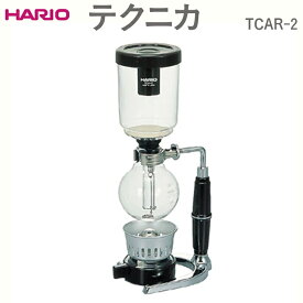【ふるさと納税】HARIO テクニカ TCAR-2 ※離島への配送不可｜ハリオ おしゃれ かわいい シンプル スタイリッシュ 耐熱 ガラス コーヒー 珈琲 サイフォン コーヒーメーカー 調理器具 キッチン 日用品 キッチン用品 ギフト プレゼント お祝 _EB91