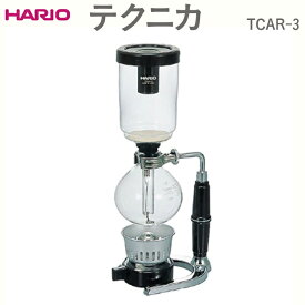 【ふるさと納税】HARIO テクニカ TCAR-3 ※離島への配送不可｜ハリオ おしゃれ かわいい シンプル スタイリッシュ 耐熱 ガラス コーヒー 珈琲 サイフォン コーヒーメーカー 調理器具 キッチン 日用品 キッチン用品 ギフト プレゼント お祝 _EB92