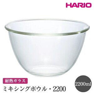 yӂ邳Ɣ[ŁzHARIO ~LVO{EE2200mMXP-2200n ւ̔zsbnI  Vv X^CbV 킢 ϔM KX ϔM{E H  {E {[ pi L