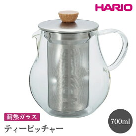 【ふるさと納税】HARIO ティーピッチャー［TPC-70HSV］｜ハリオ おしゃれ かわいい シンプル スタイリッシュ 急須 耐熱 ガラス 日用品 キッチン用品 ティーポット ※離島への配送不可 _FI06