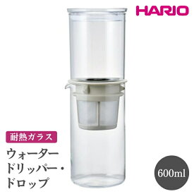 【ふるさと納税】HARIO ウォータードリッパー・ドロップ［WDDR-5-PGR］※離島への配送不可｜ハリオ おしゃれ かわいい シンプル スタイリッシュ 耐熱 ガラス コーヒー 珈琲 サイフォン コーヒーメーカー 調理器具 キッチン 日用品 キッチン用品_FI34