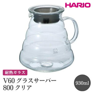 yӂ邳Ɣ[ŁzHARIO V60 OXT[o[ 800 NAmXGSR-80-TBn ւ̔zsbnI  ϔM KX H  M R[q[|bg |bg KX|bg |bg sb`[
