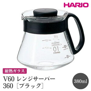 yӂ邳Ɣ[ŁzHARIO V60 WT[o[ 360mXVD-36Bn ւ̔zsbnI  킢 Vv ϔM KX H M R[q[|bg |bg KX|bg sb`[ 