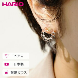 yӂ邳Ɣ[ŁzHARIO sAX X[T[NmHAW-SC-002Pn ւ̔zsbϔM KX ANZT[ nI v[Nt@Ng[ El @ tH[} JWA ꂢ 