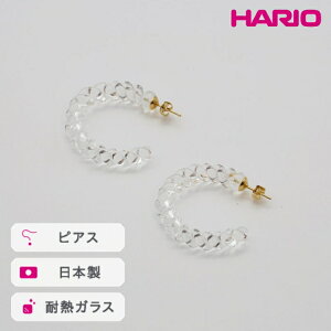 yӂ邳Ɣ[ŁzHARIO sAX lWmHAA-N-001n ւ̔zsbϔM KX ANZT[ nI v[Nt@Ng[ El @ tH[} JWA ꂢ  20 