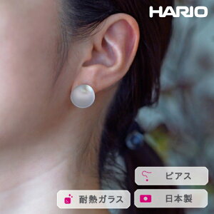 yӂ邳Ɣ[ŁzHARIO sAX }mHAA-MY-001Pn ւ̔zsbϔM KX ANZT[ nI v[Nt@Ng[ El @ tH[} JWA ꂢ  20 3