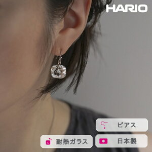 yӂ邳Ɣ[ŁzHARIO sAX ACXmHAA-I-002n ւ̔zsbϔM KX ANZT[ nI v[Nt@Ng[ El @ tH[} JWA ꂢ  20 