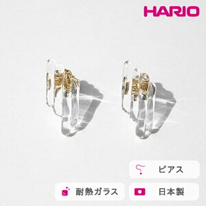 yӂ邳Ɣ[ŁzHARIO sAX nm HAA-HN-PbϔM KX ANZT[ nI El @ tH[} JWA ꂢ  20 30 40  v[g Mtg 蕨 j J