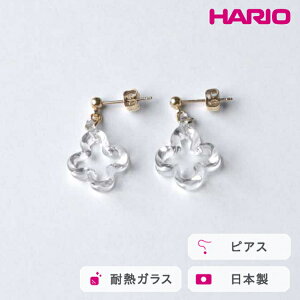 yӂ邳Ɣ[ŁzHARIO sAX gt HAP-TFB-PbϔM KX ANZT[ nI El @ tH[} JWA ꂢ  20 30 40  v[g Mtg 蕨 j 